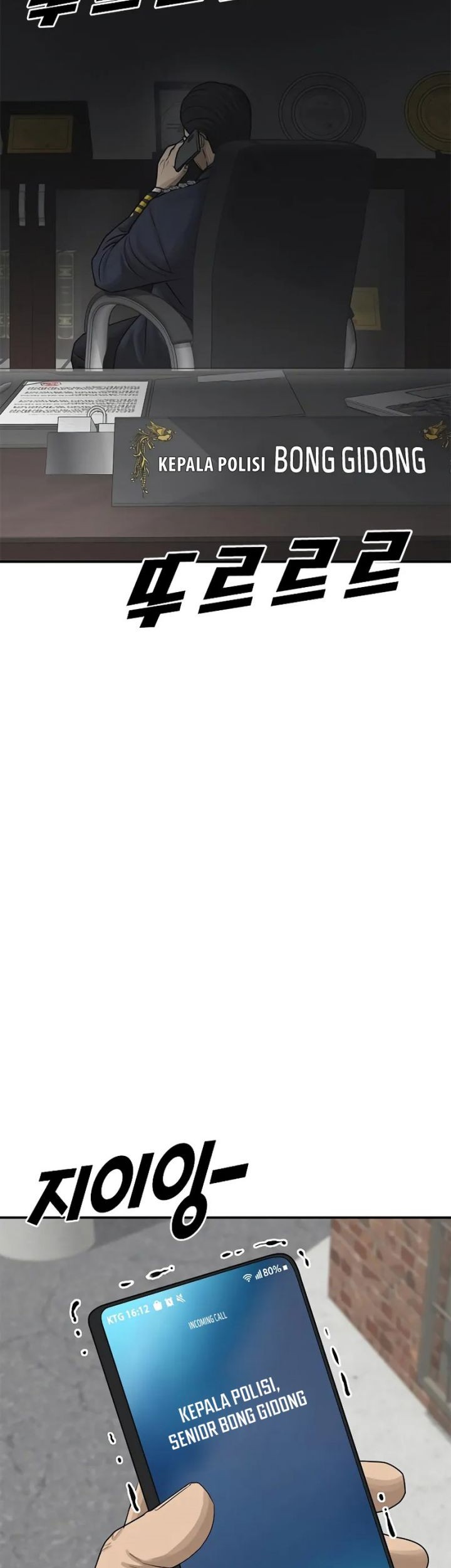 Ulzzang Generation Chapter 11 Gambar 78