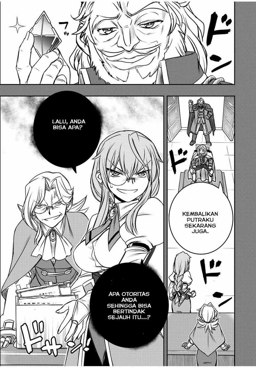 Dame Skill [Auto Mode] ga Kakuseishimashita ~Are, Guild no Scout-san, Ore wo “Iranai”-tte Itte Masendeshita?~ Chapter 36 Gambar 10