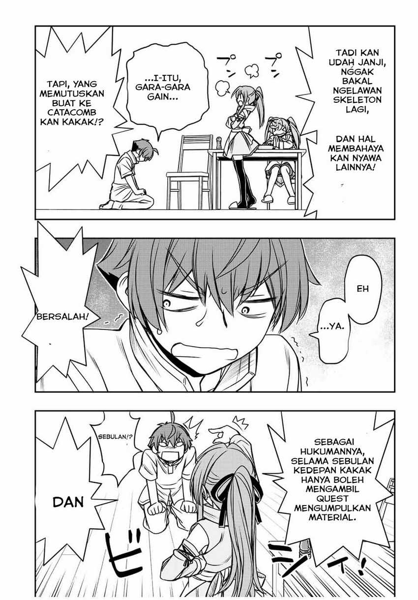 Dame Skill [Auto Mode] ga Kakuseishimashita ~Are, Guild no Scout-san, Ore wo “Iranai”-tte Itte Masendeshita?~ Chapter 36 Gambar 3