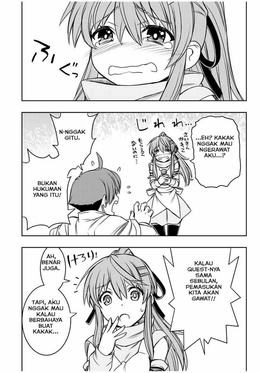 Dame Skill [Auto Mode] ga Kakuseishimashita ~Are, Guild no Scout-san, Ore wo “Iranai”-tte Itte Masendeshita?~ Chapter 36 Gambar 5