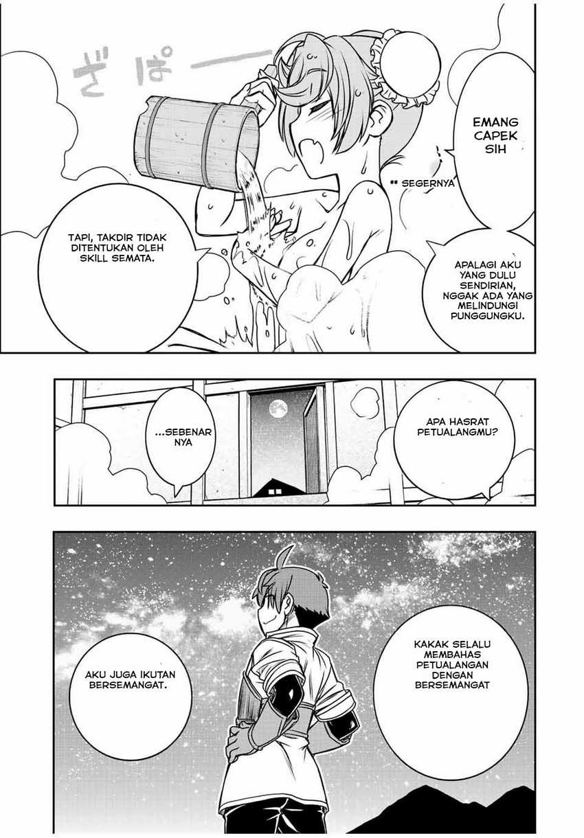 Dame Skill [Auto Mode] ga Kakuseishimashita ~Are, Guild no Scout-san, Ore wo “Iranai”-tte Itte Masendeshita?~ Chapter 35 Gambar 18