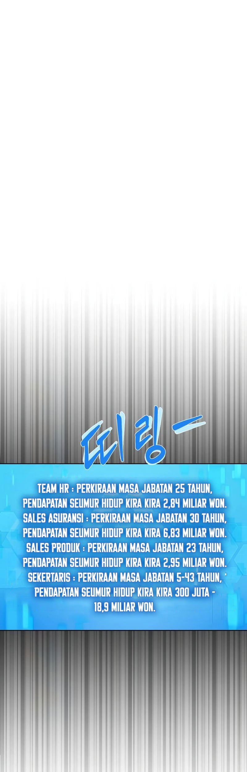 Baca Manhwa Becoming a Legendary Ace Employee Chapter 50 Gambar 2