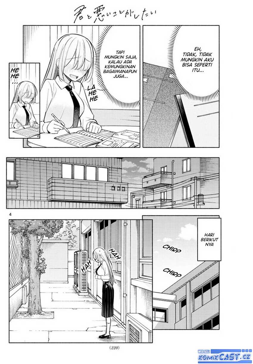 Kimi to Warui Koto ga Shitai Chapter 22 Gambar 5