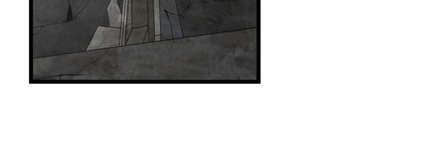 This Game Is Too Realistic Chapter 78 Gambar 14