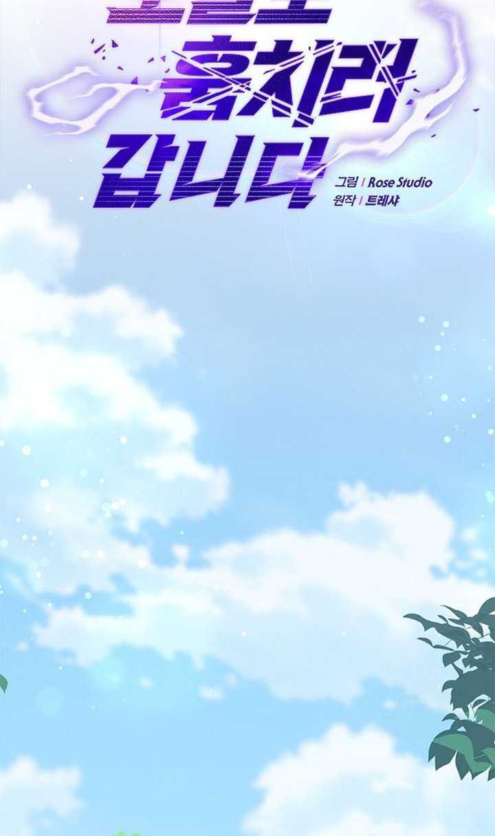 I’m Going to Steal Again Today Chapter 54 Gambar 19