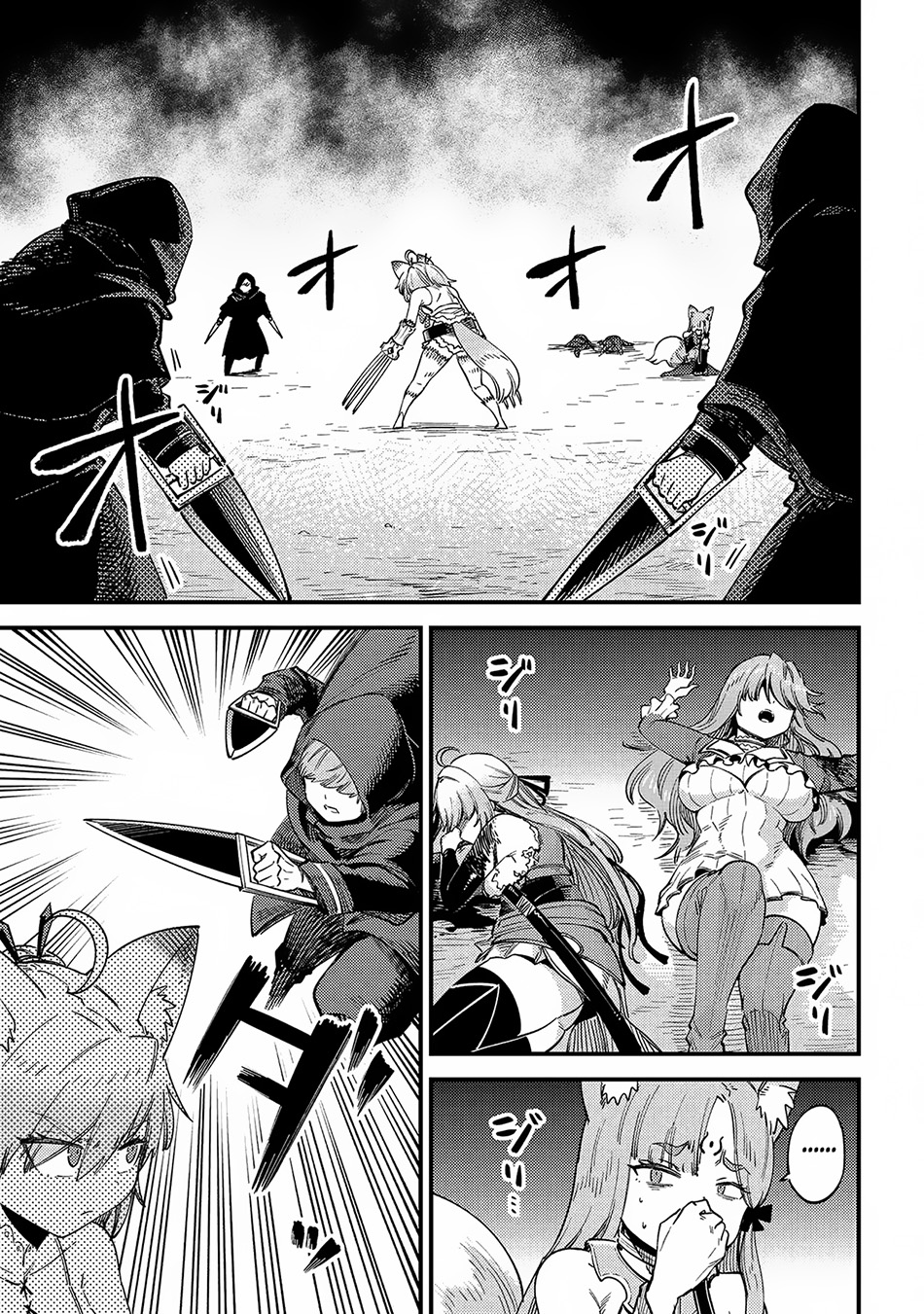 Baca Manga Kaifuku Jutsushi Yarinaoshi: Sokushi Mahou to Skill Copy no Chouetsu Heal Chapter 64.1 Gambar 2