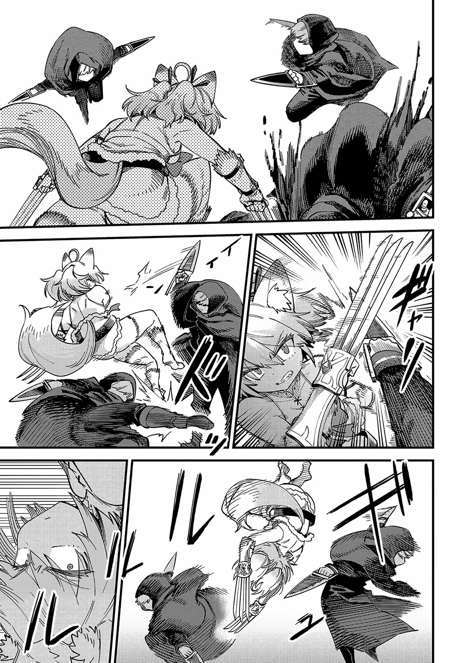 Kaifuku Jutsushi Yarinaoshi: Sokushi Mahou to Skill Copy no Chouetsu Heal Chapter 64.1 Gambar 5