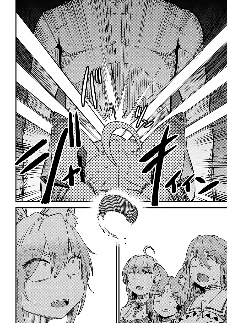 Kaifuku Jutsushi Yarinaoshi: Sokushi Mahou to Skill Copy no Chouetsu Heal Chapter 63.1 Gambar 14