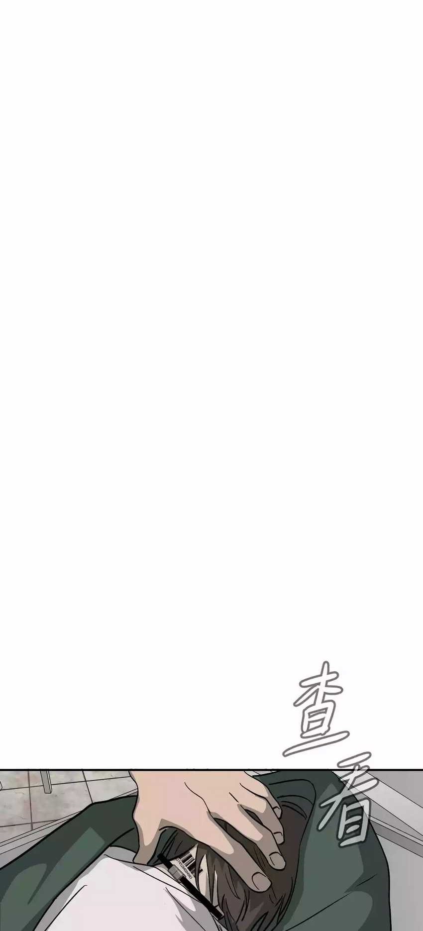 The Evil Ring Chapter 17 Gambar 20