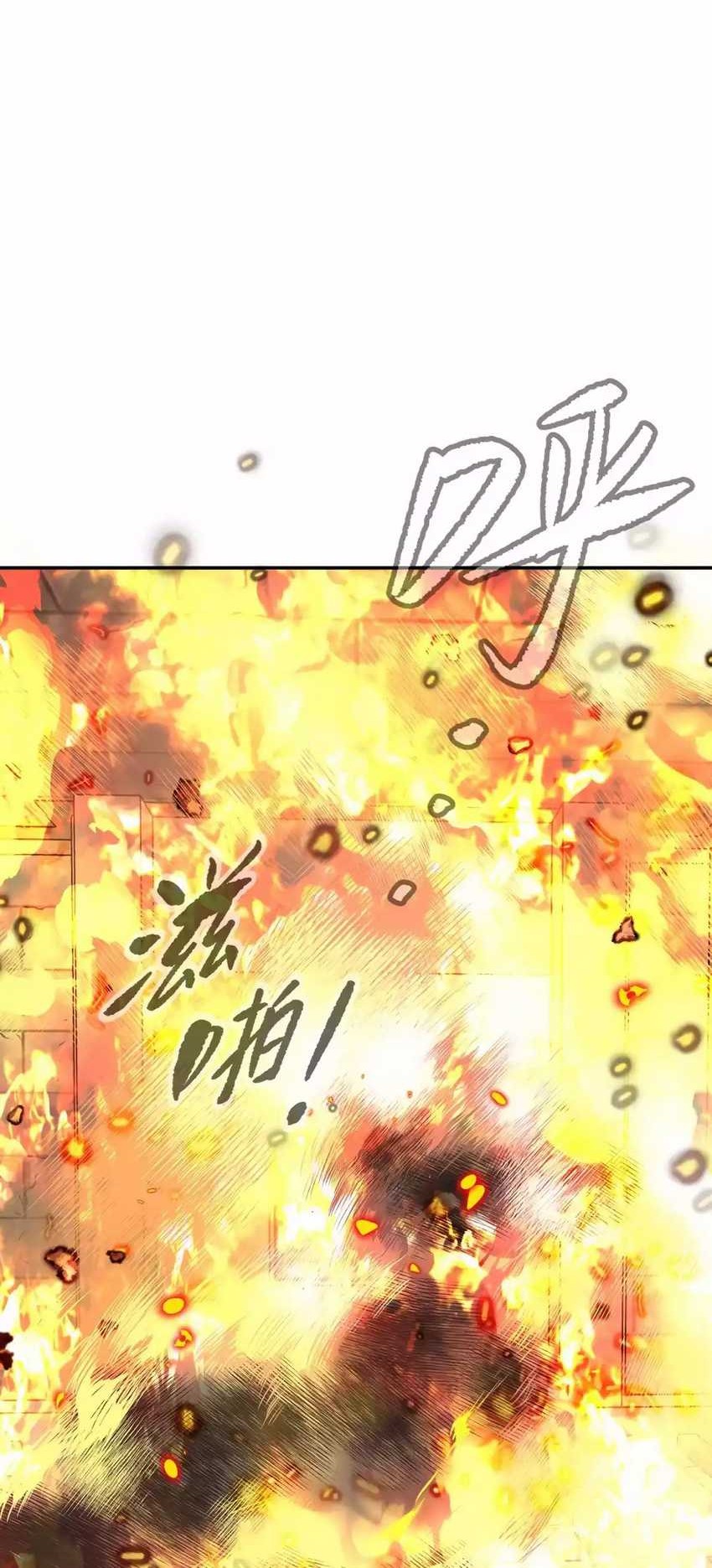 The Evil Ring Chapter 17 Gambar 30