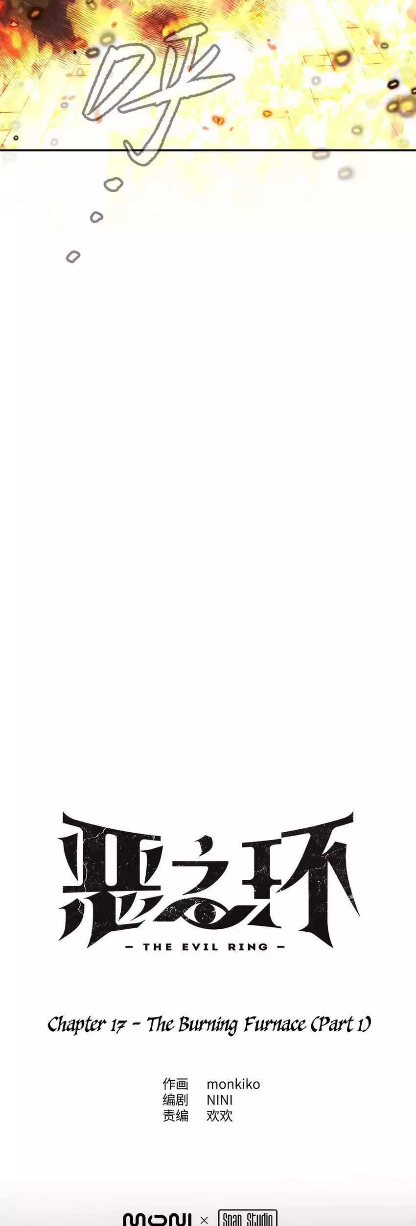 The Evil Ring Chapter 17 Gambar 31