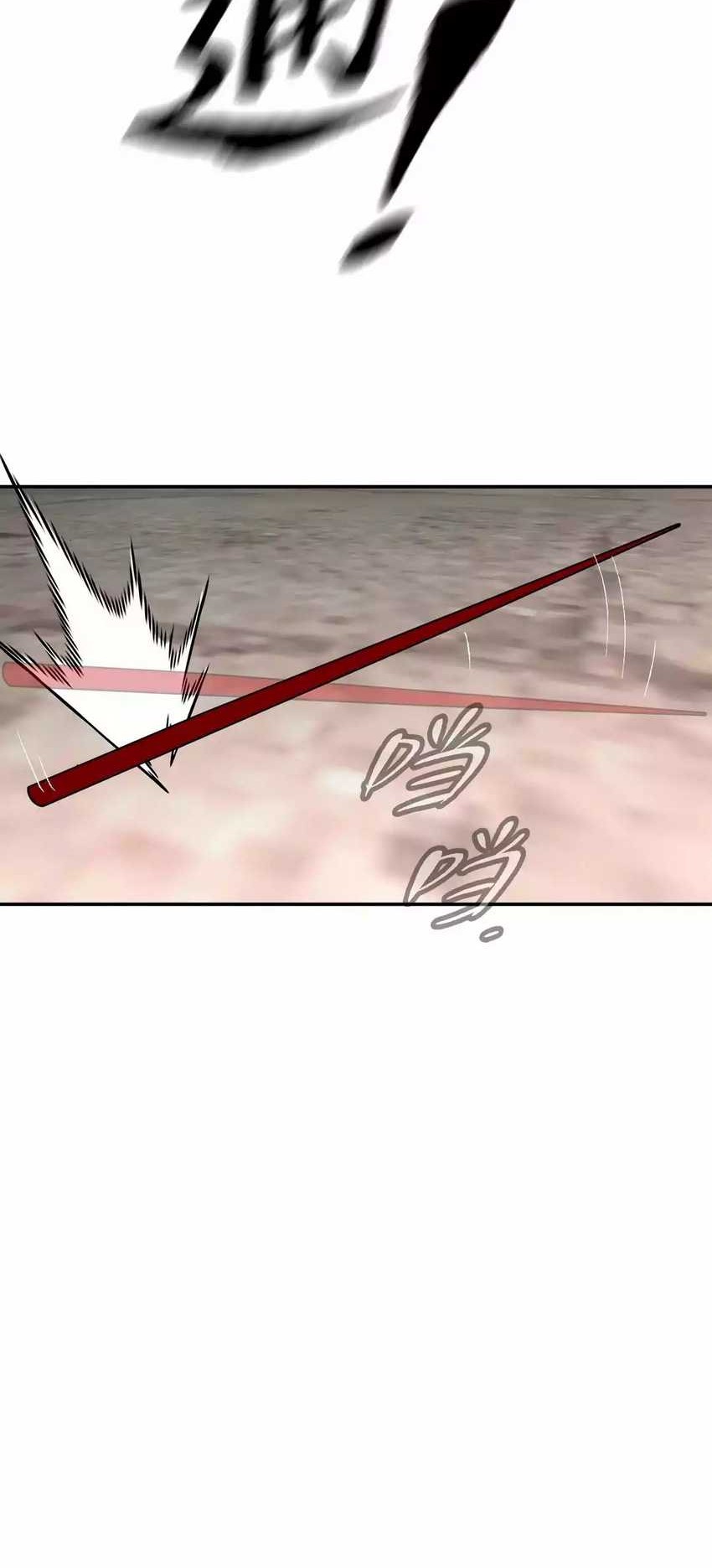 The Evil Ring Chapter 17 Gambar 42