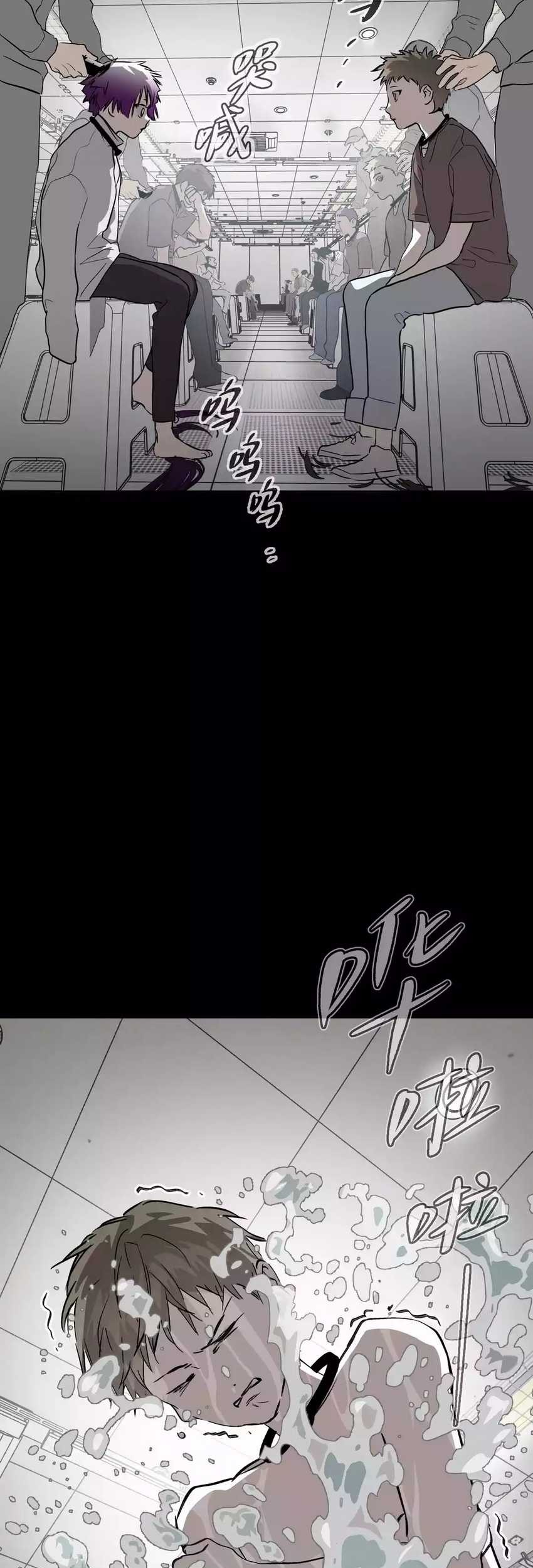 The Evil Ring Chapter 17 Gambar 59