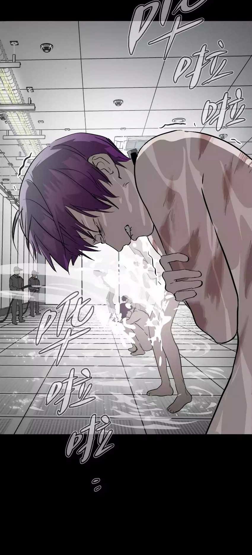 The Evil Ring Chapter 17 Gambar 62