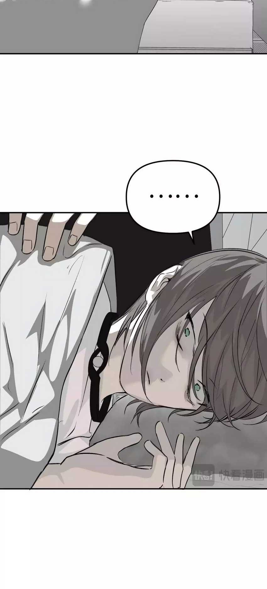 The Evil Ring Chapter 17 Gambar 8