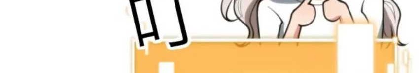 I Have 90 Billion Licking Gold Chapter 293 Gambar 13