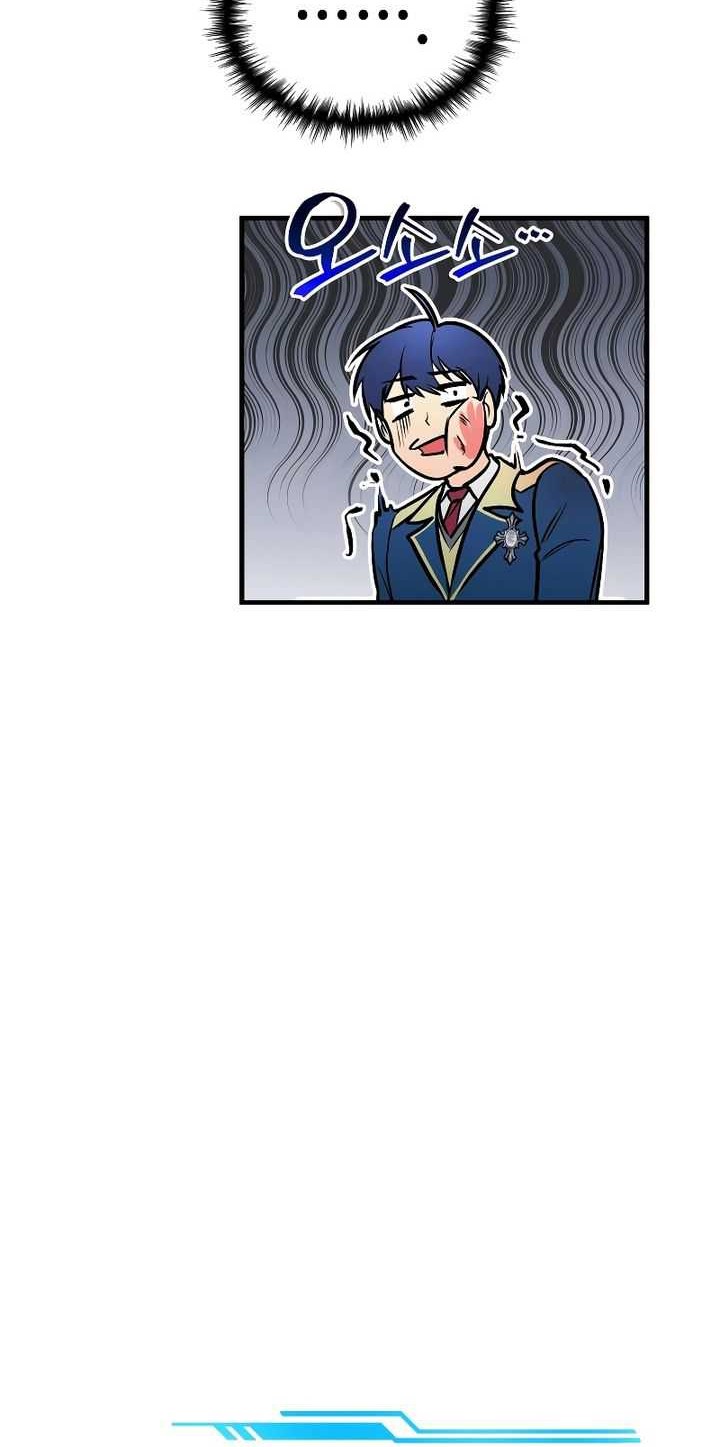 My Exclusive Tower Guide Chapter 25 Gambar 33