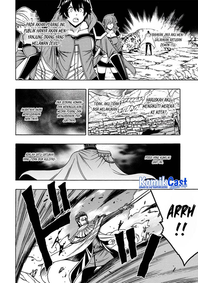 Kenja no Mago Chapter 79 Gambar 20