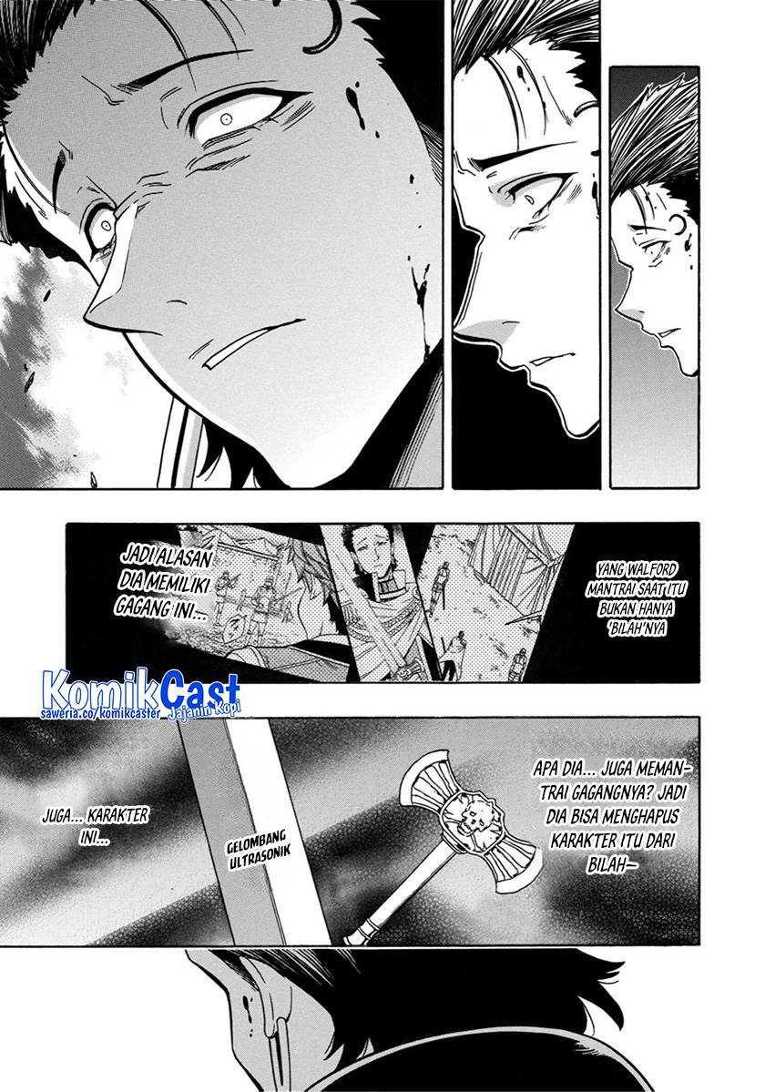 Kenja no Mago Chapter 79 Gambar 25