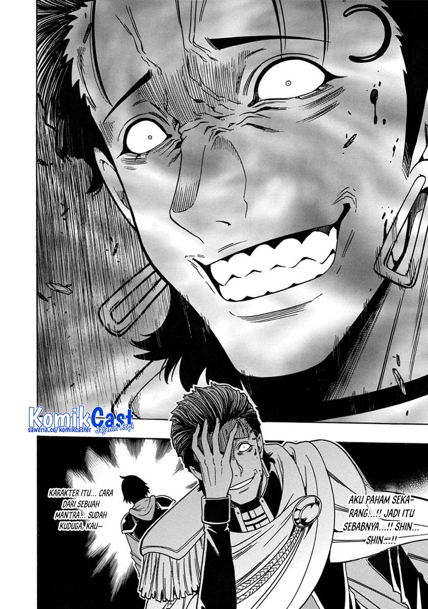 Kenja no Mago Chapter 79 Gambar 26