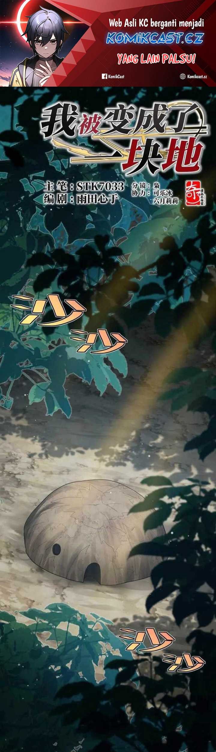 Baca Manhua Transformed Into A Piece Of Land Chapter 10 Gambar 2