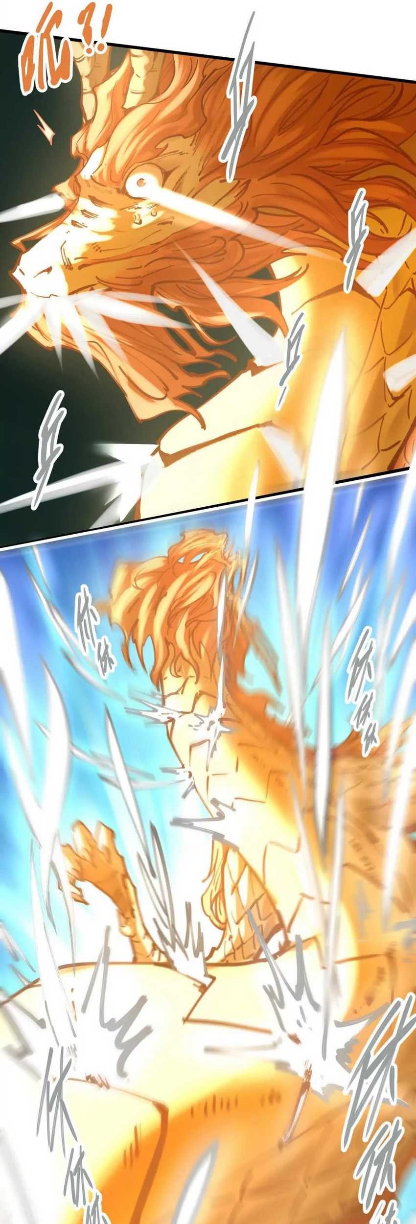 My Sect Has 100 Million Strength Points Chapter 46 Gambar 39