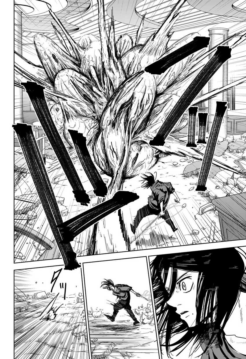 Kyokuto Necromance Chapter 14 Gambar 11
