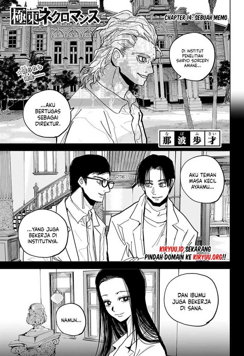 Baca Manga Kyokuto Necromance Chapter 14 Gambar 2