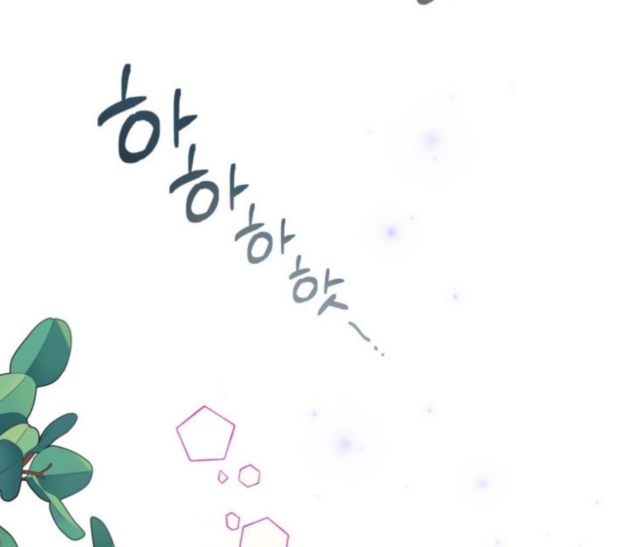 Black Killer Whale Baby Chapter 25 Gambar 126