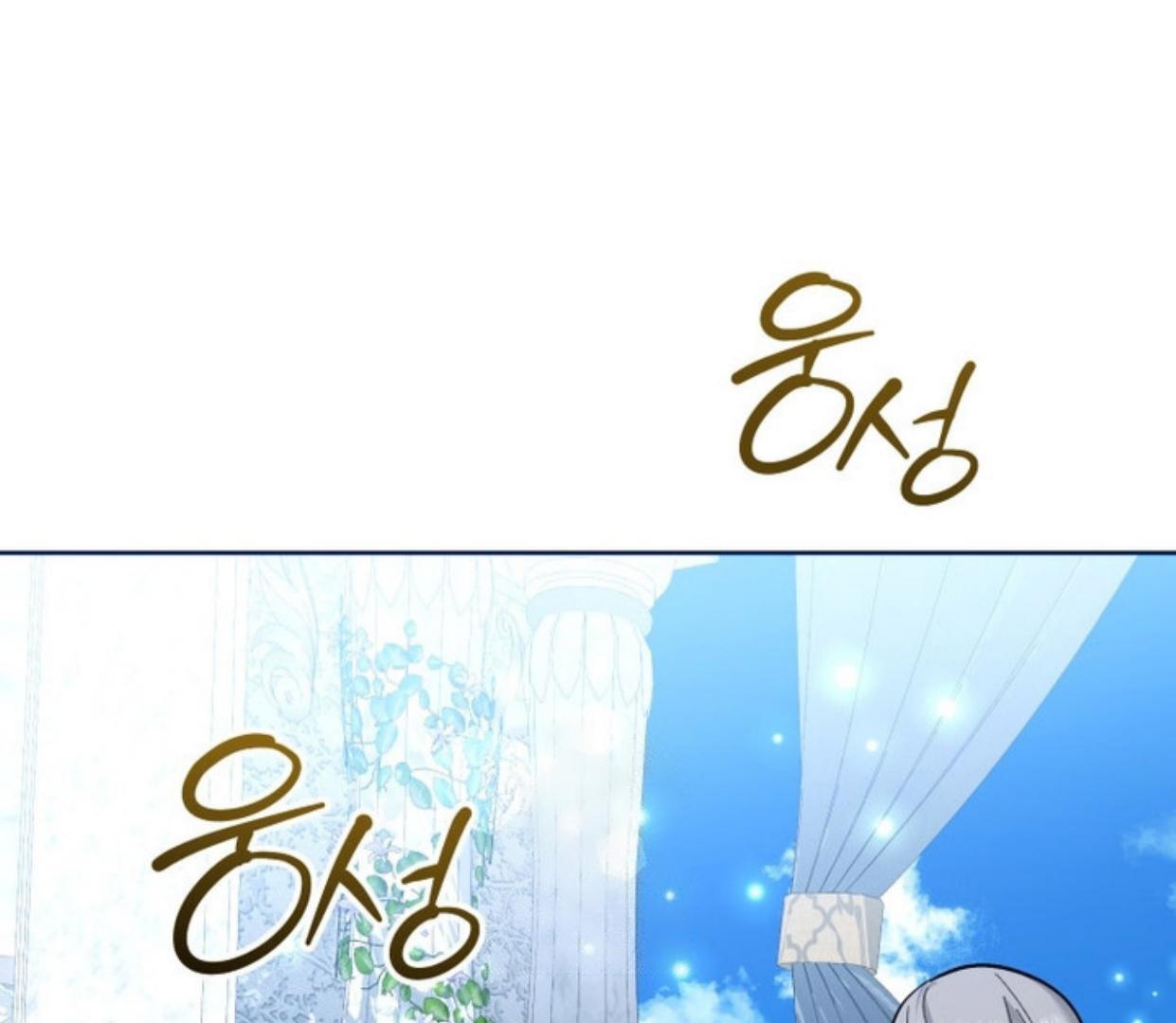 Baca Manhwa Black Killer Whale Baby Chapter 25 Gambar 2