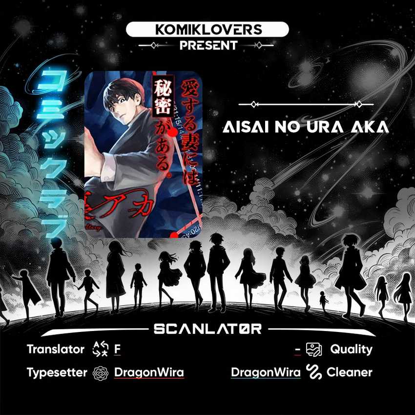Baca Komik Aisai no Ura Aka Chapter 02 Gambar 1