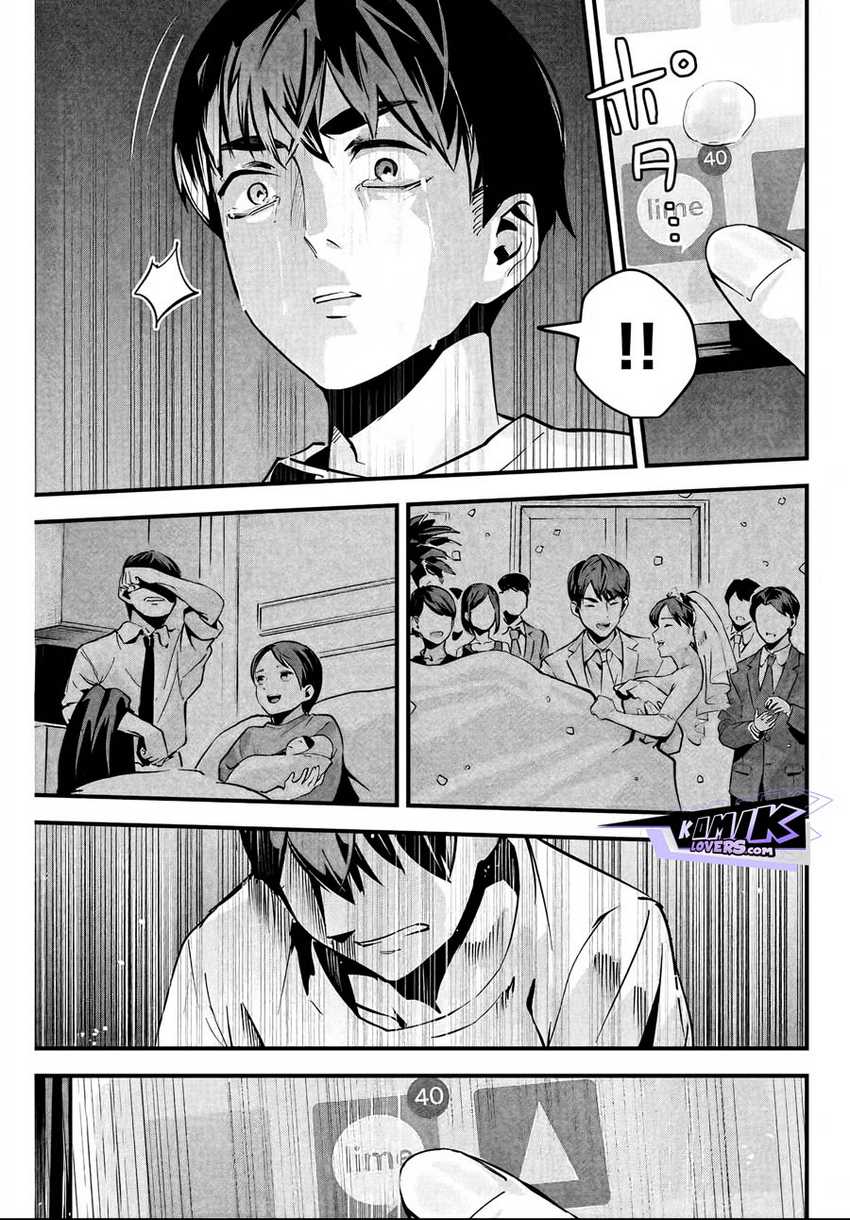 Aisai no Ura Aka Chapter 02 Gambar 14