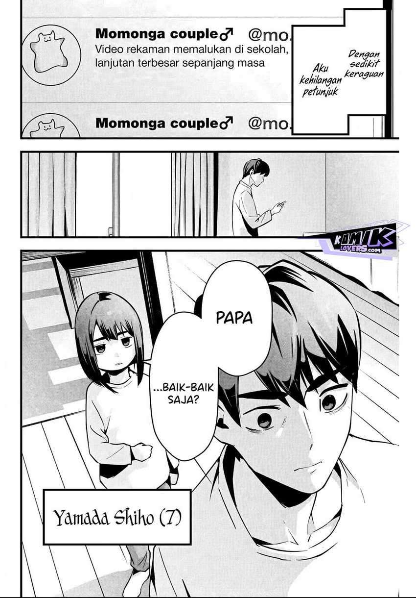 Aisai no Ura Aka Chapter 02 Gambar 17