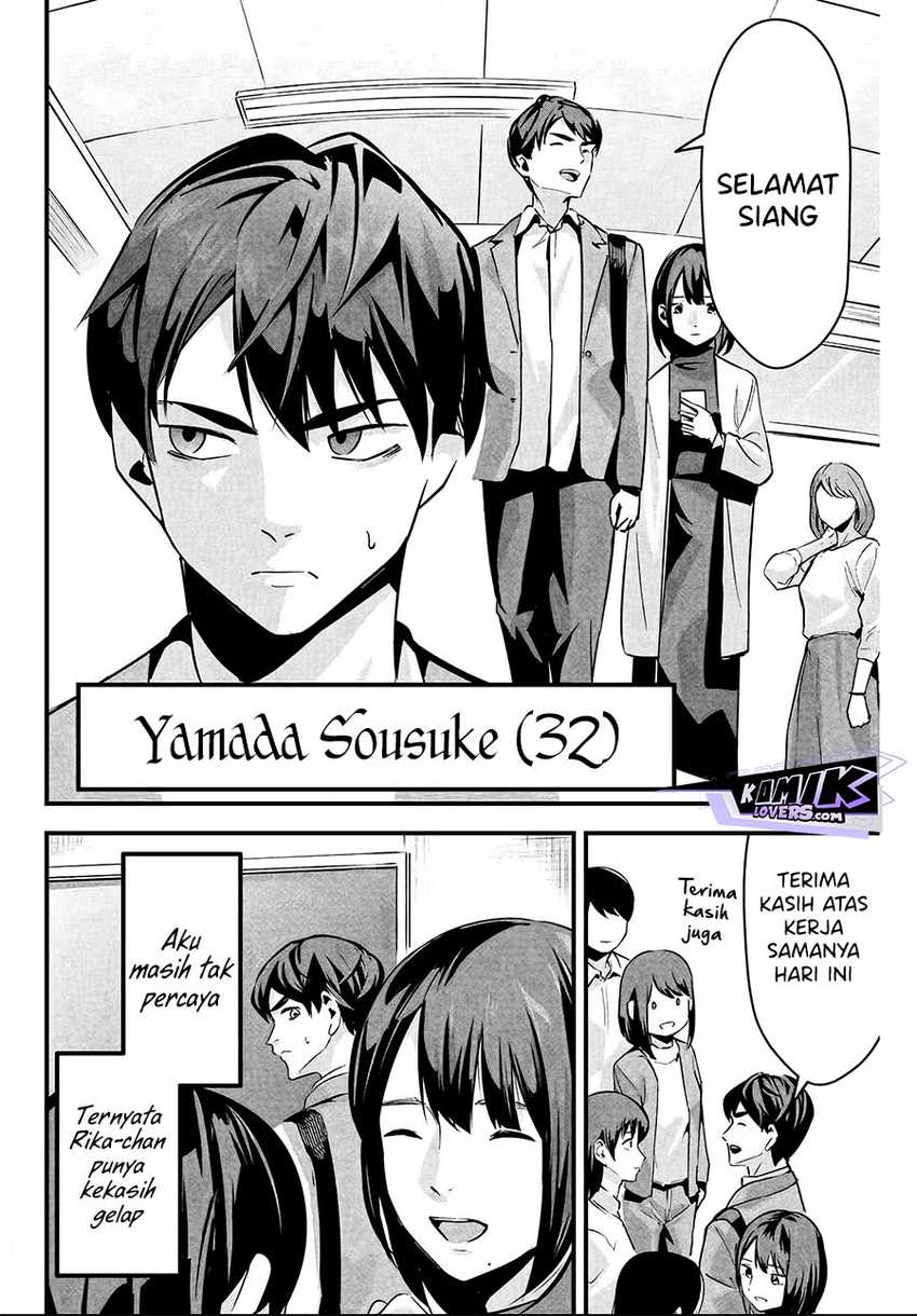 Aisai no Ura Aka Chapter 02 Gambar 3