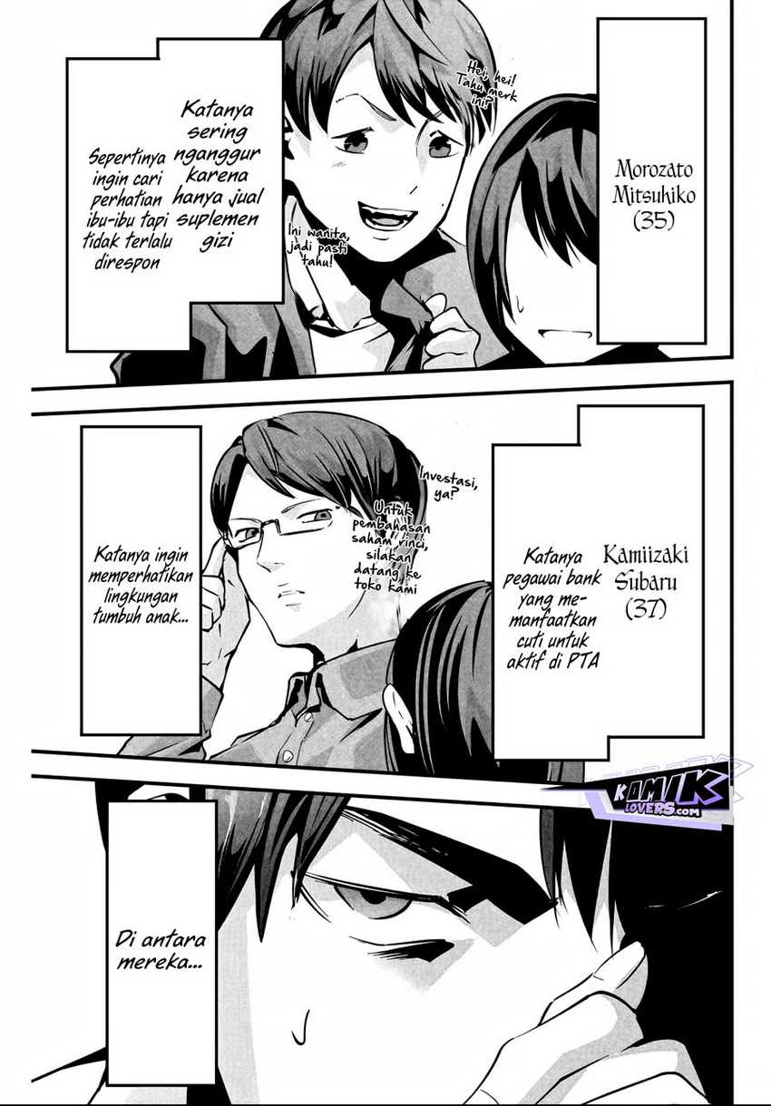 Aisai no Ura Aka Chapter 02 Gambar 8