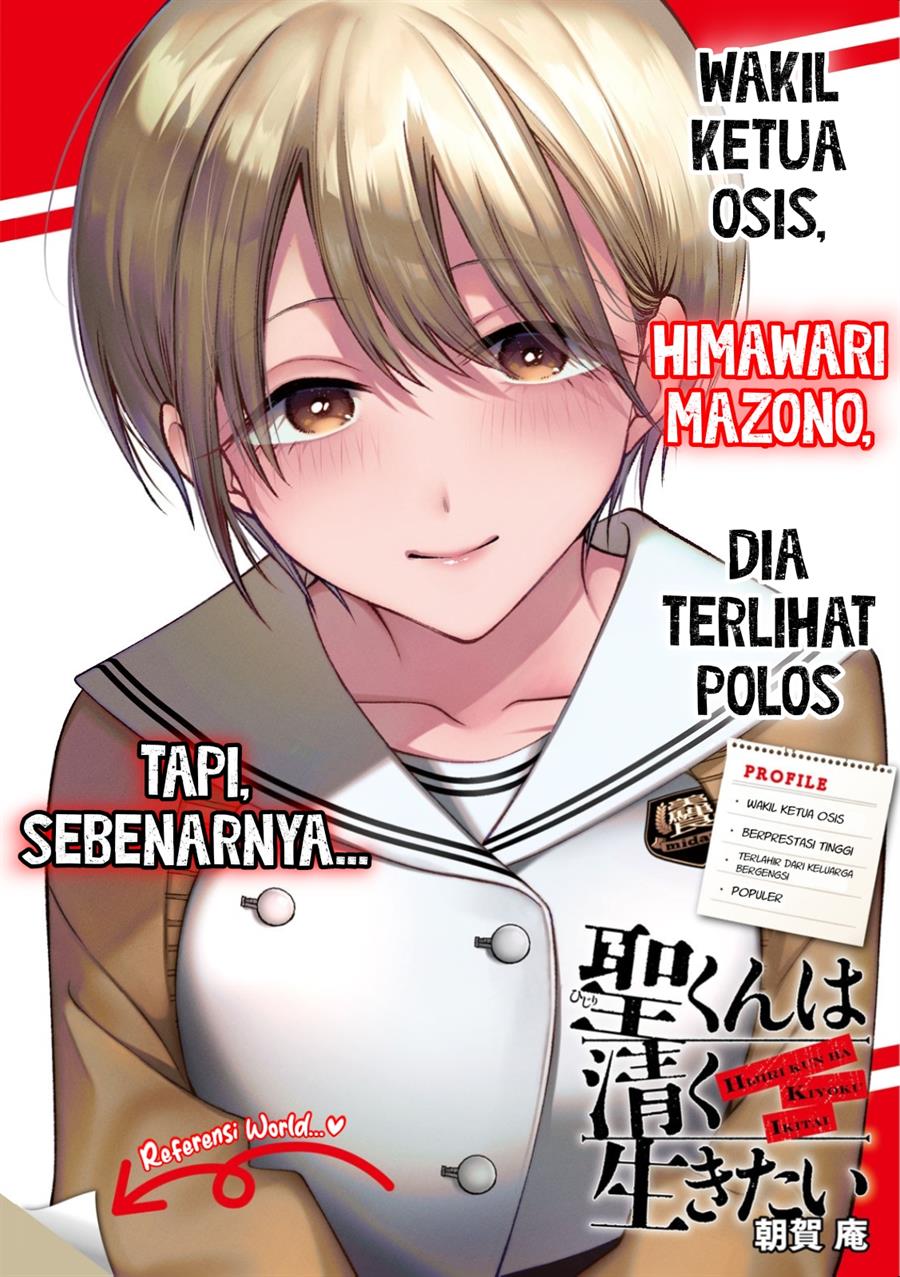 Baca Manga Hijiri-kun wa Kiyoku Ikitai Chapter 24 Gambar 2