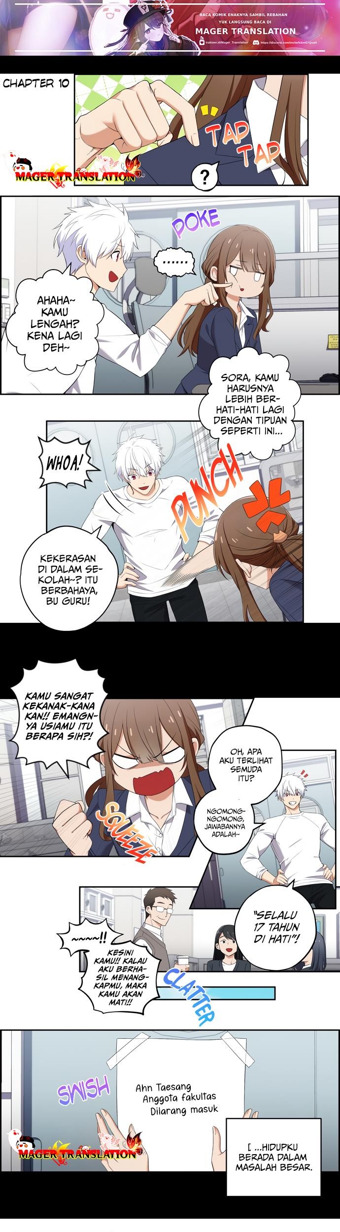 Baca Komik We Are Not Dating!! Chapter 10 Gambar 1