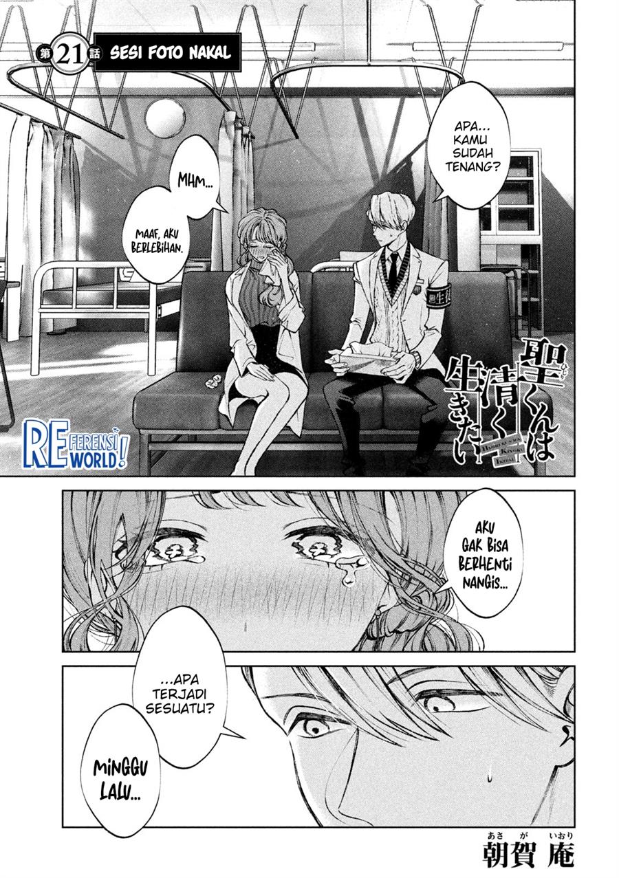 Baca Manga Hijiri-kun wa Kiyoku Ikitai Chapter 21 Gambar 2