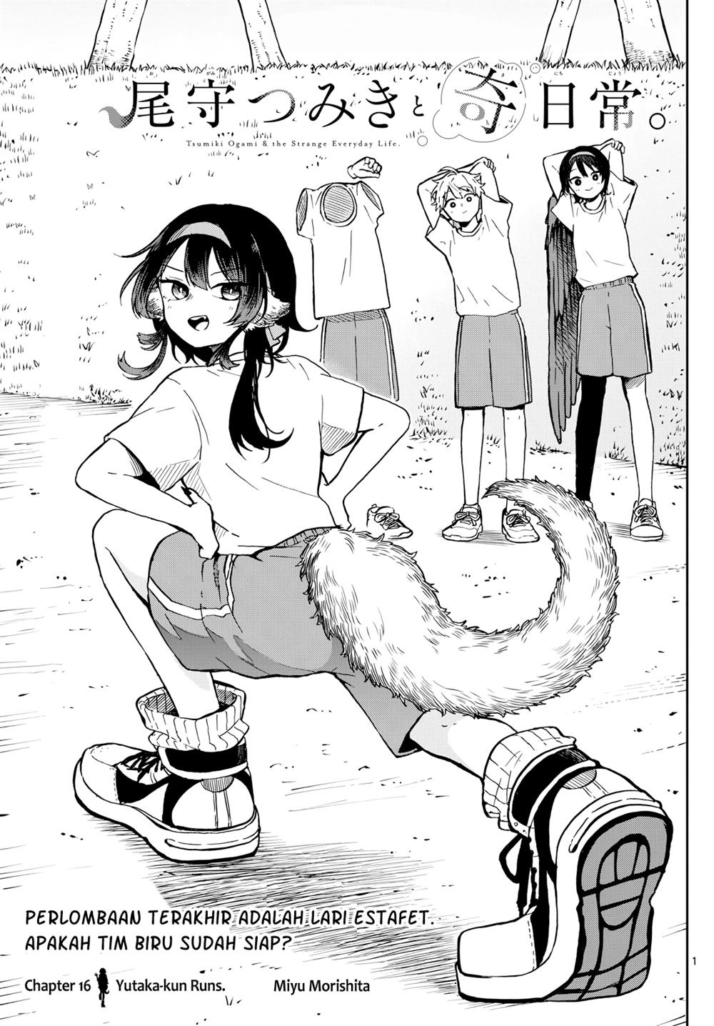 Baca Komik Ogami Tsumiki to Kinichijou Chapter 16 Gambar 1