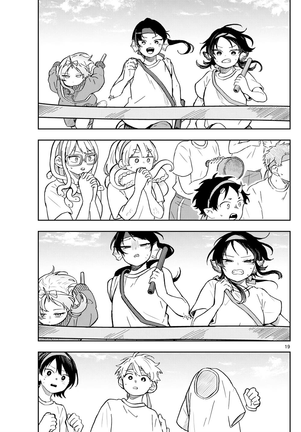 Ogami Tsumiki to Kinichijou Chapter 16 Gambar 19