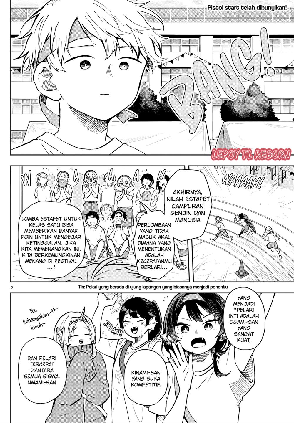 Baca Manga Ogami Tsumiki to Kinichijou Chapter 16 Gambar 2