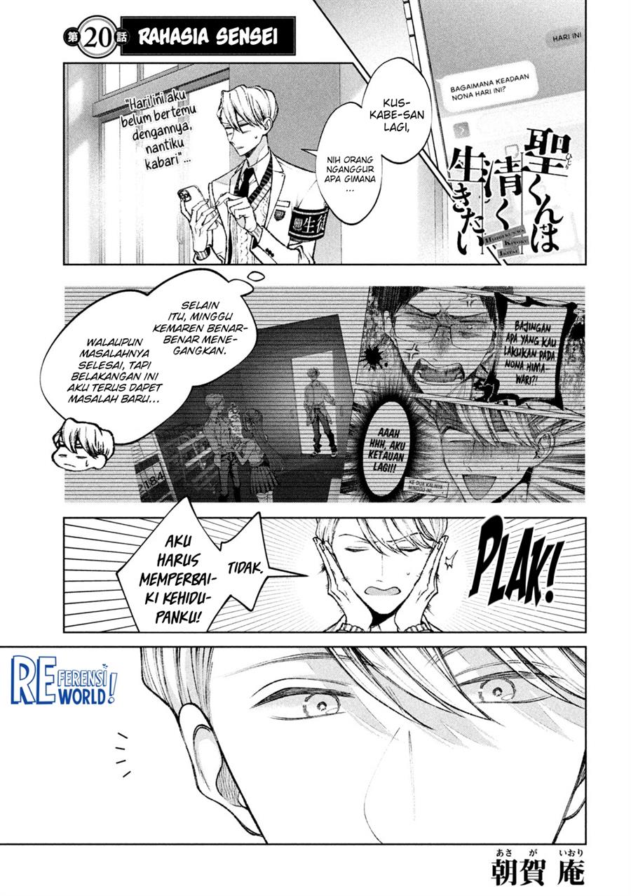 Baca Manga Hijiri-kun wa Kiyoku Ikitai Chapter 20 Gambar 2