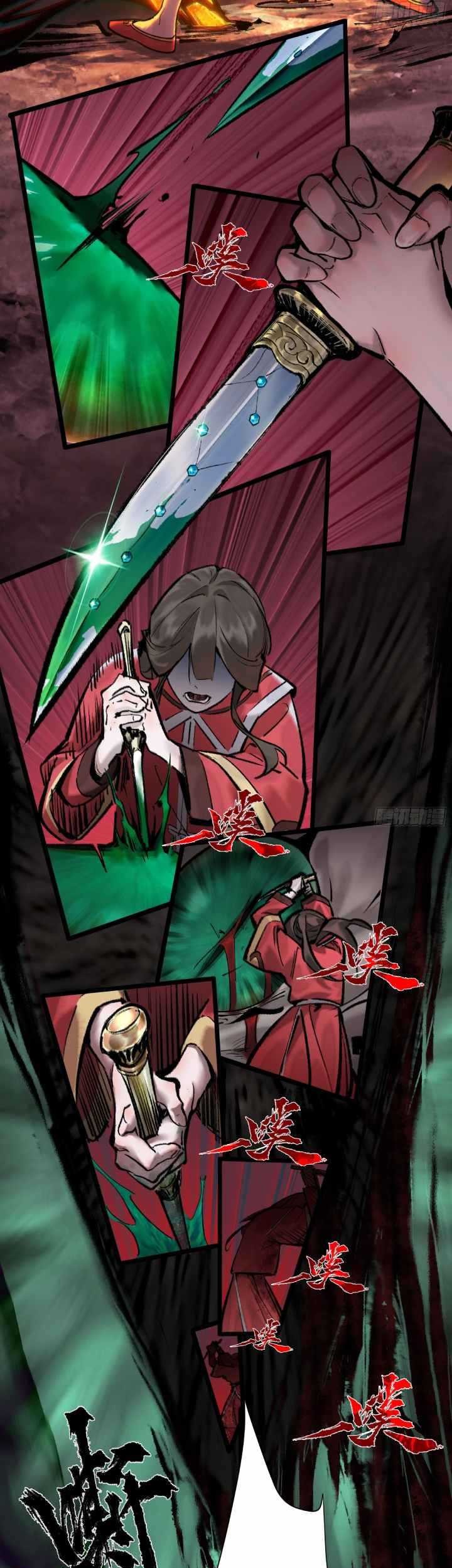 An Idea Is Free and Unfettered (Overmortal) Chapter 08 Gambar 18