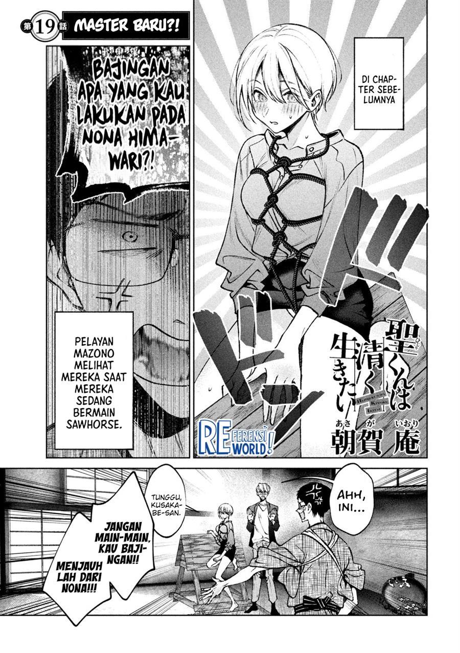 Baca Manga Hijiri-kun wa Kiyoku Ikitai Chapter 19 Gambar 2