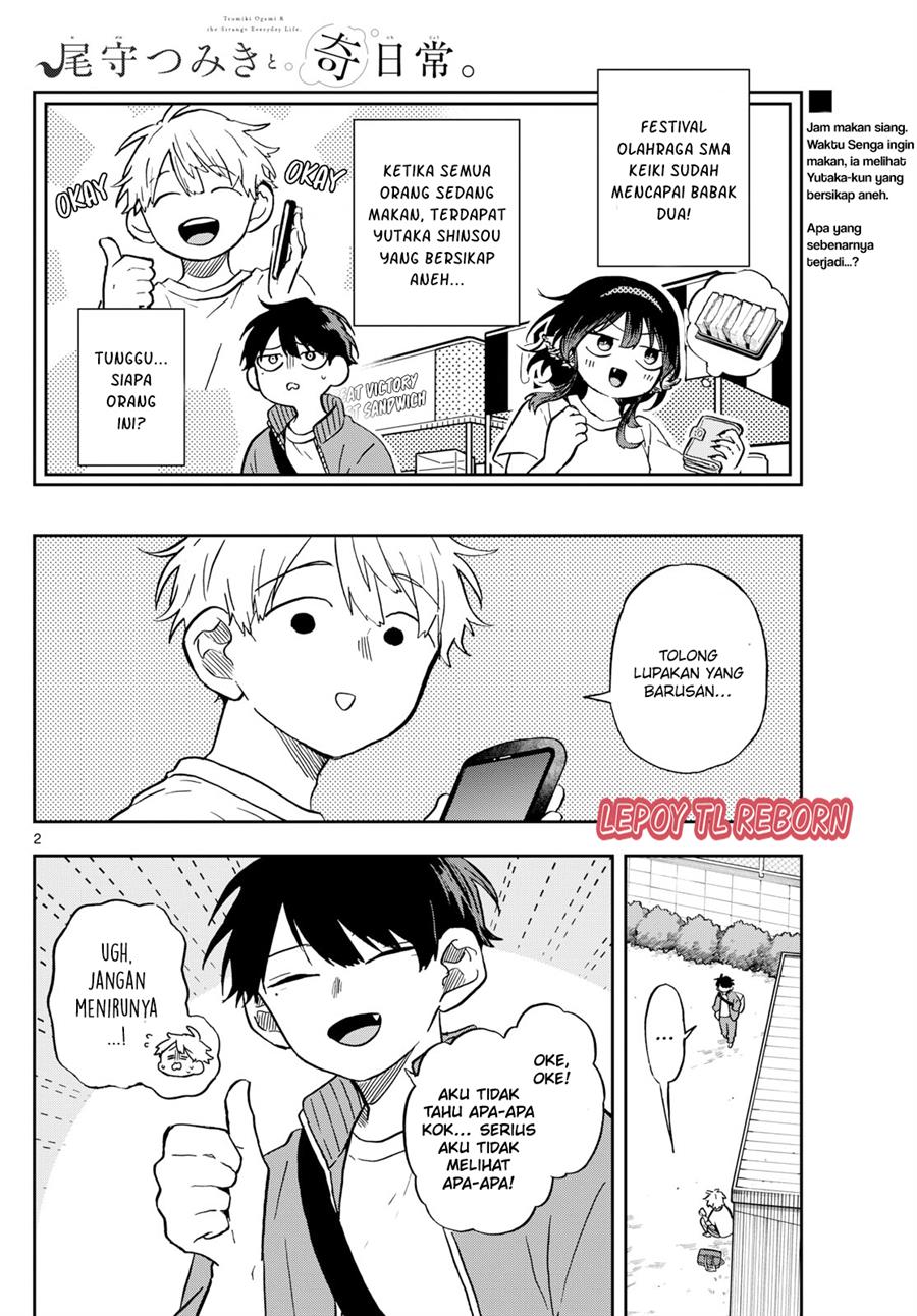 Baca Manga Ogami Tsumiki to Kinichijou Chapter 14 Gambar 2
