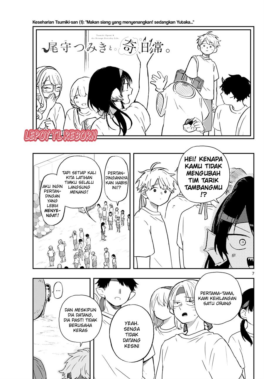 Ogami Tsumiki to Kinichijou Chapter 14 Gambar 7