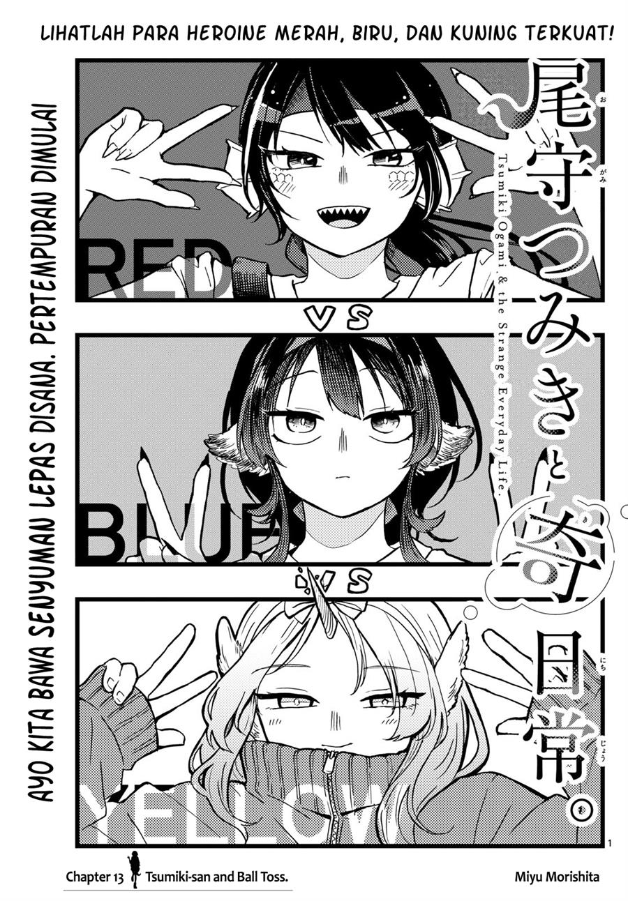 Komik Ogami Tsumiki to Kinichijou Chapter 13 gambar nomor 1