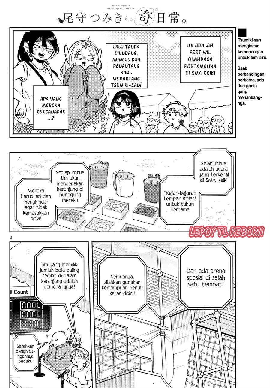 Manga Ogami Tsumiki to Kinichijou Chapter 13 gambar nomor 2