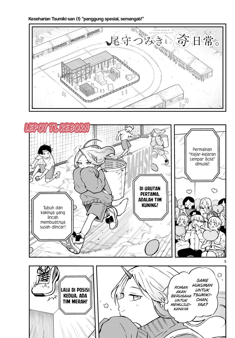 Ogami Tsumiki to Kinichijou Chapter 13 Gambar 5