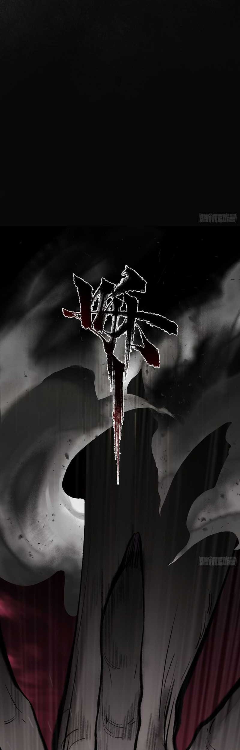 An Idea Is Free and Unfettered (Overmortal) Chapter 06 Gambar 11